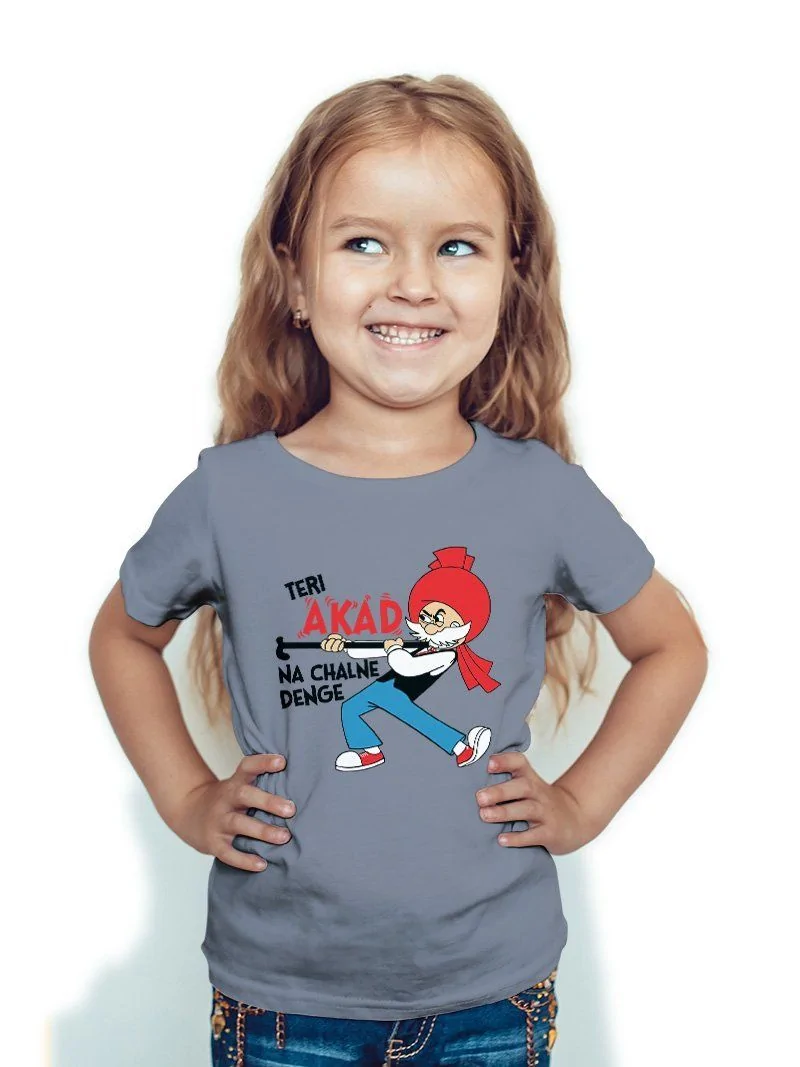 Akad Kids T-Shirt