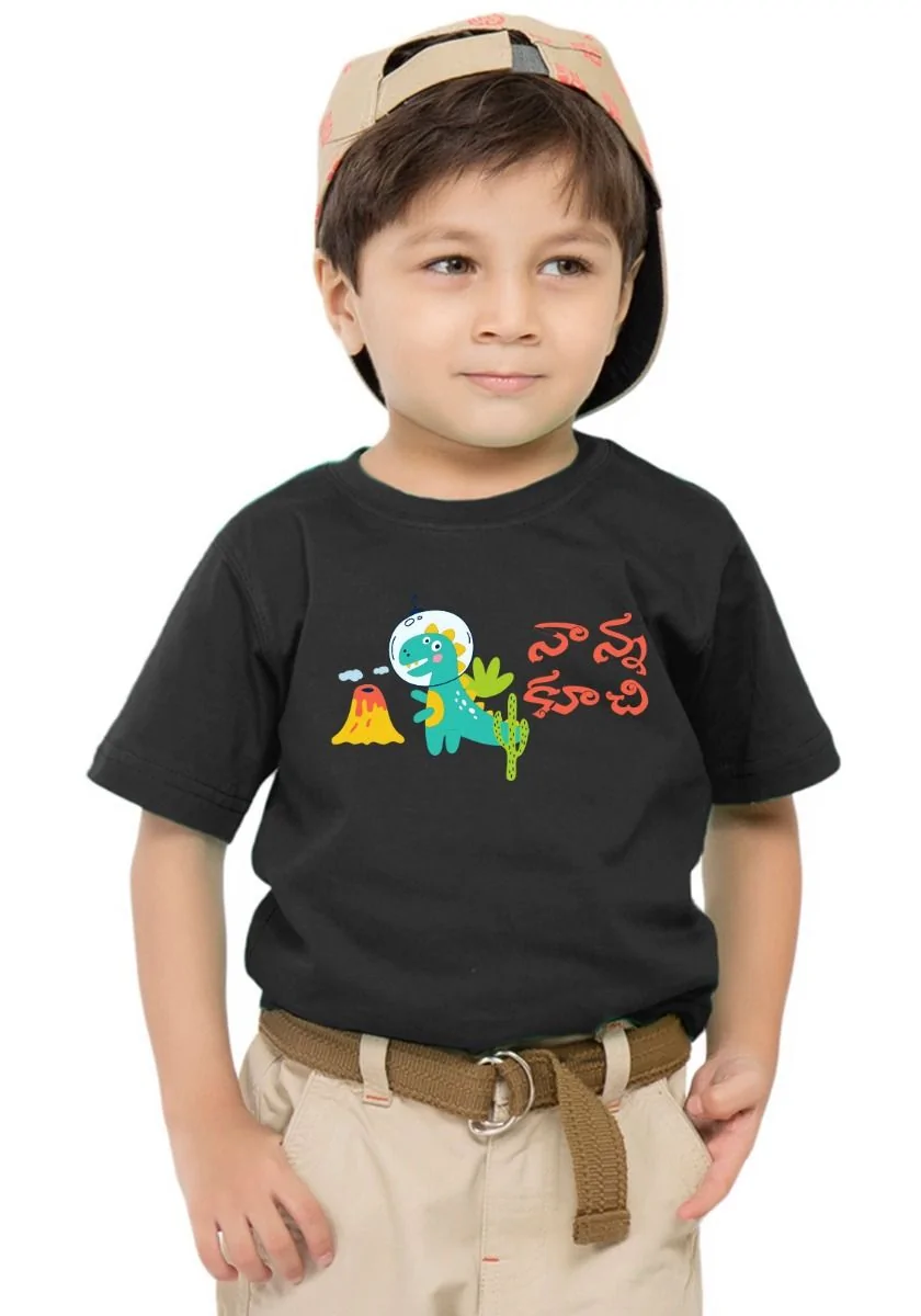 Appa Koochi Kids T-Shirt