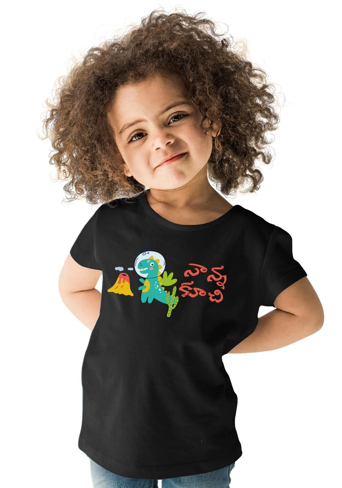 Appa Koochi Kids T-Shirt