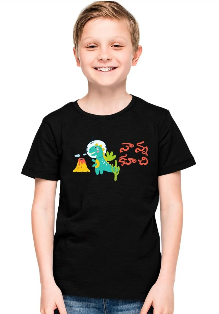 Appa Koochi Kids T-Shirt