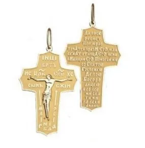 Authentic Solid Gold Unique Cross Pendant Vintage Design MV 50083