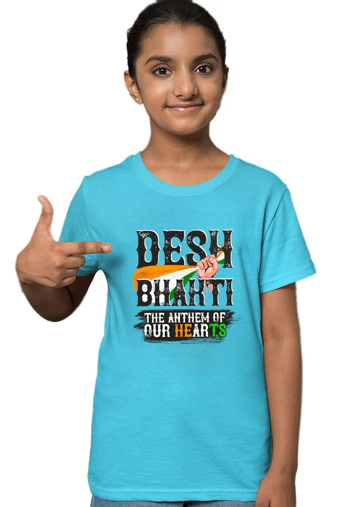 Desh Bhakti Senior Kids T-Shirt