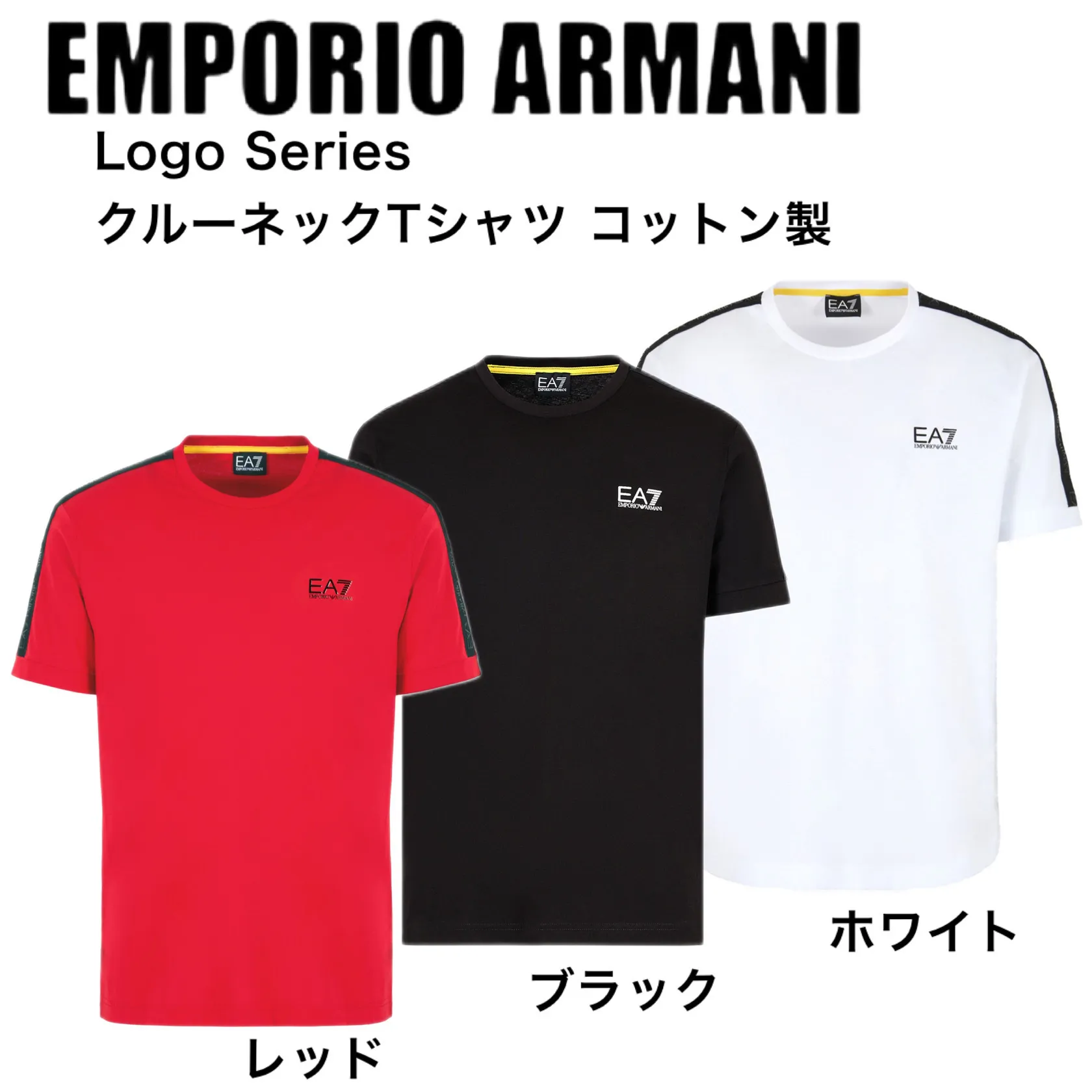 EMPORIO ARMANI  |Crew Neck Street Style Plain Cotton Short Sleeves Logo