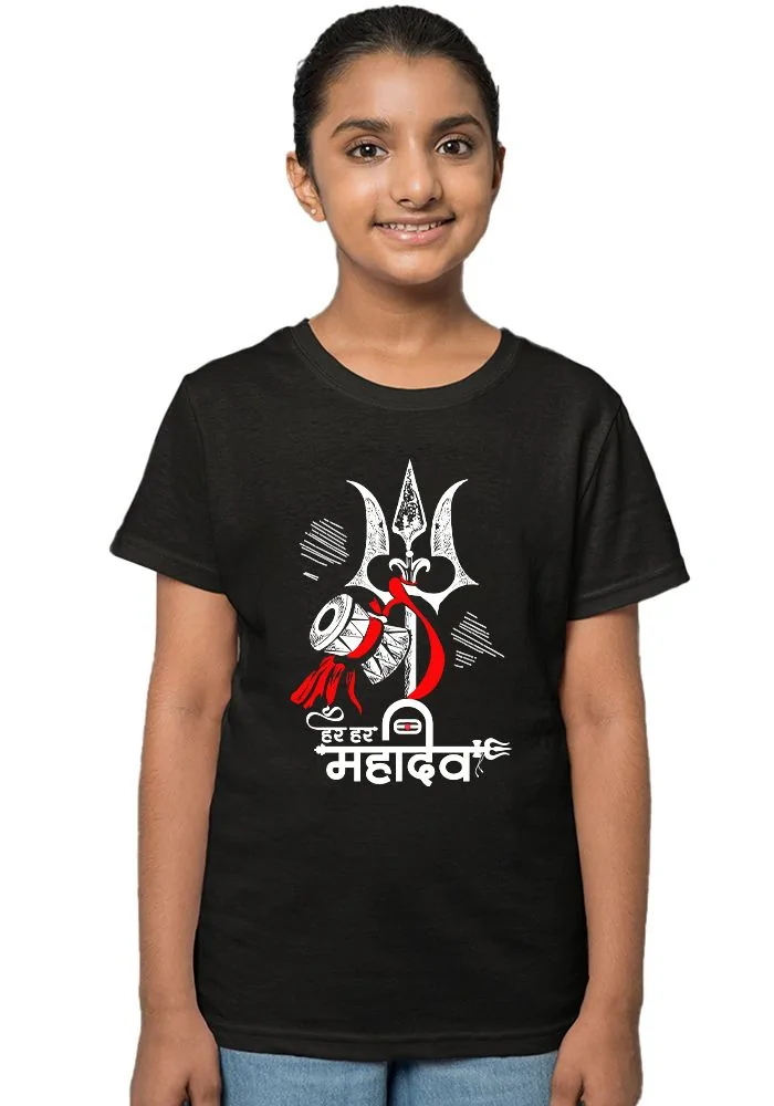 Har Har Mahadev Senior Kids T-Shirt