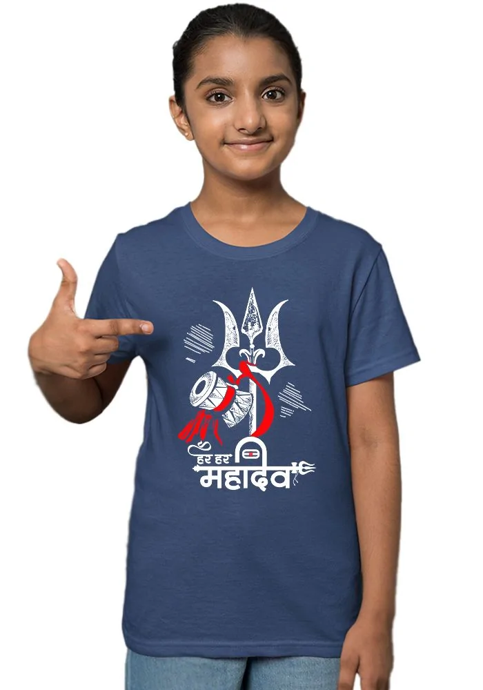 Har Har Mahadev Senior Kids T-Shirt