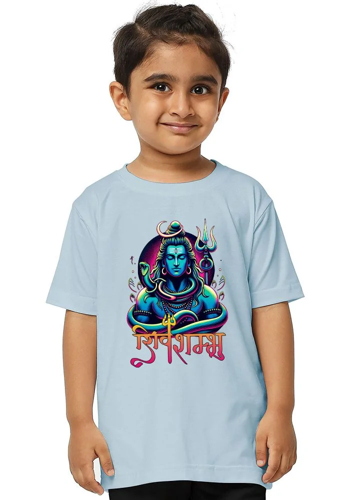 Jay Shiv Shambhu Kids T-Shirt