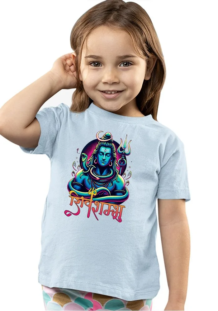 Jay Shiv Shambhu Kids T-Shirt