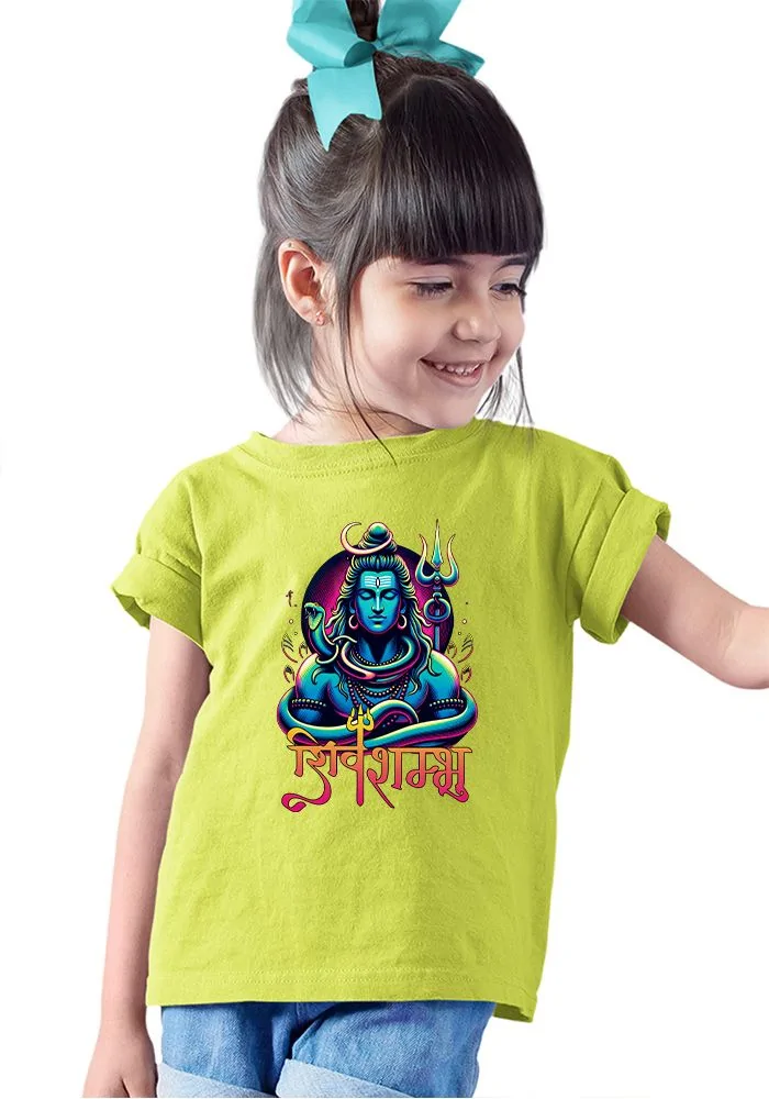 Jay Shiv Shambhu Kids T-Shirt