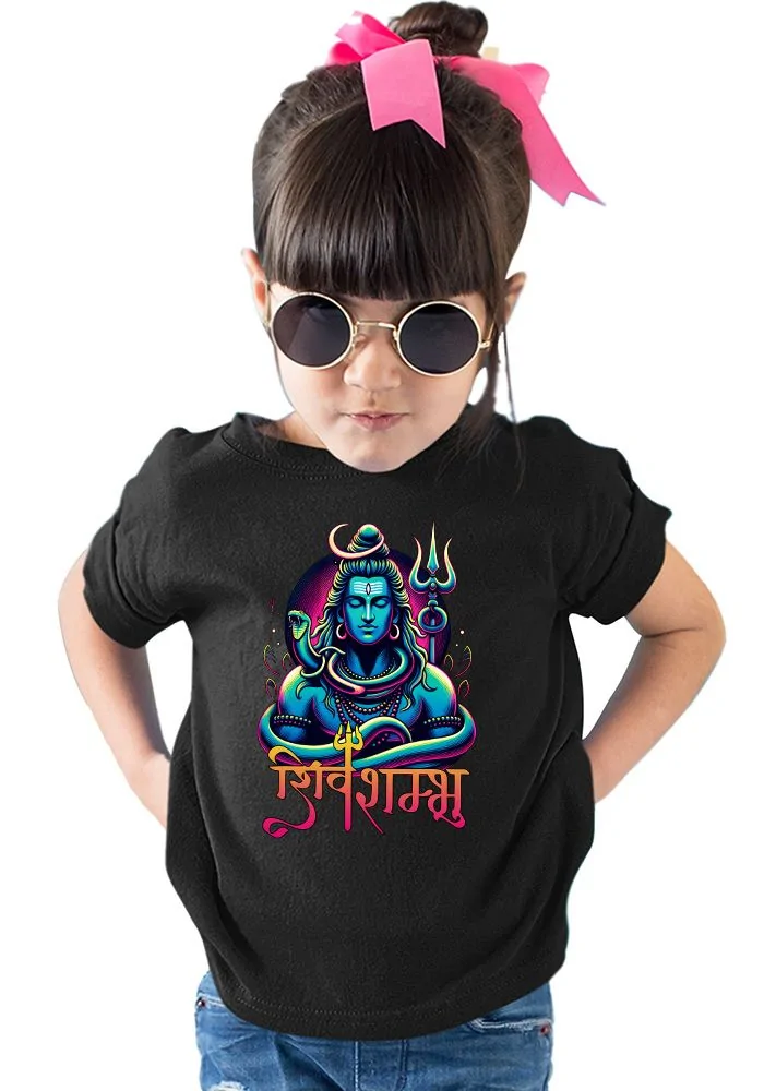 Jay Shiv Shambhu Kids T-Shirt