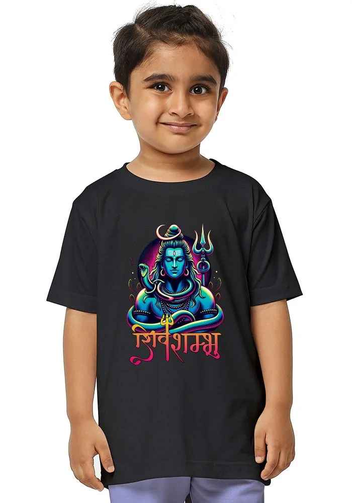 Jay Shiv Shambhu Kids T-Shirt