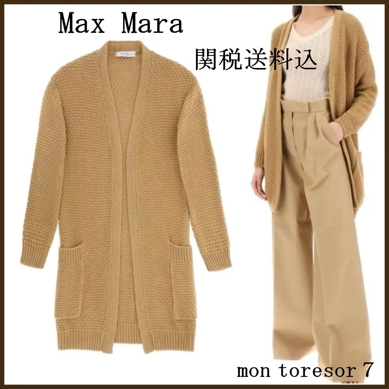 MaxMara  |Plain Cotton Cardigans