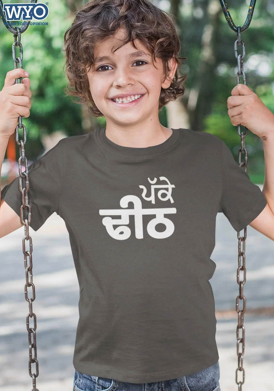 Pakke Dhith Kids T-Shirt